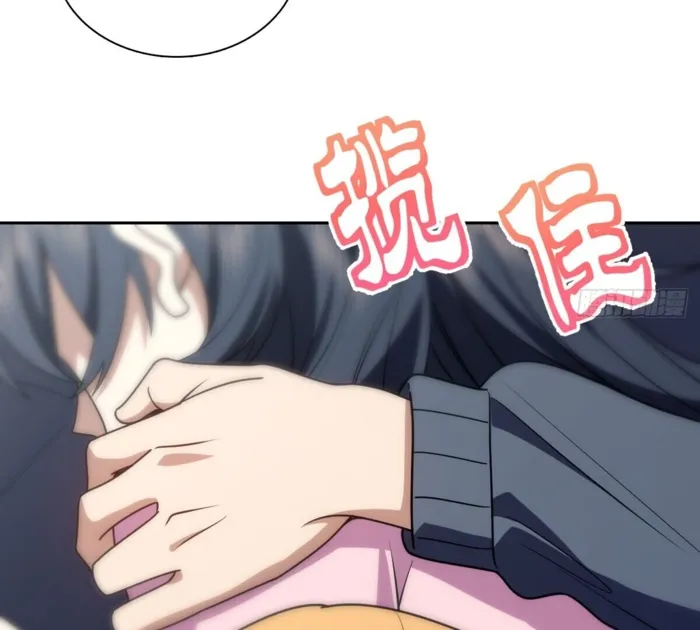 Page 106 of Chapter 376