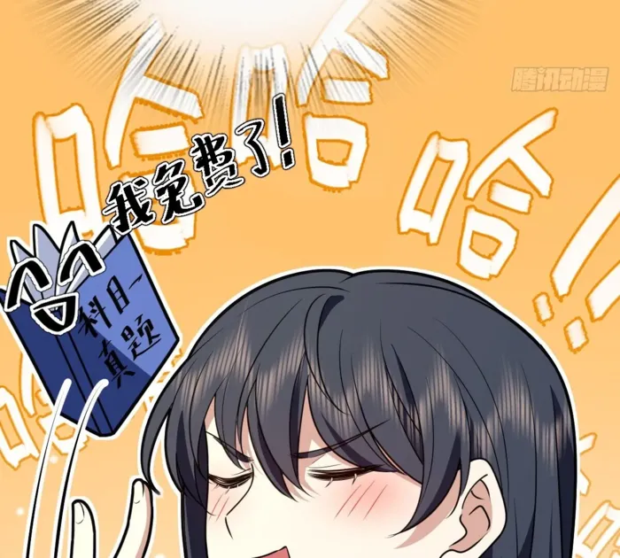 Page 65 of Chapter 376
