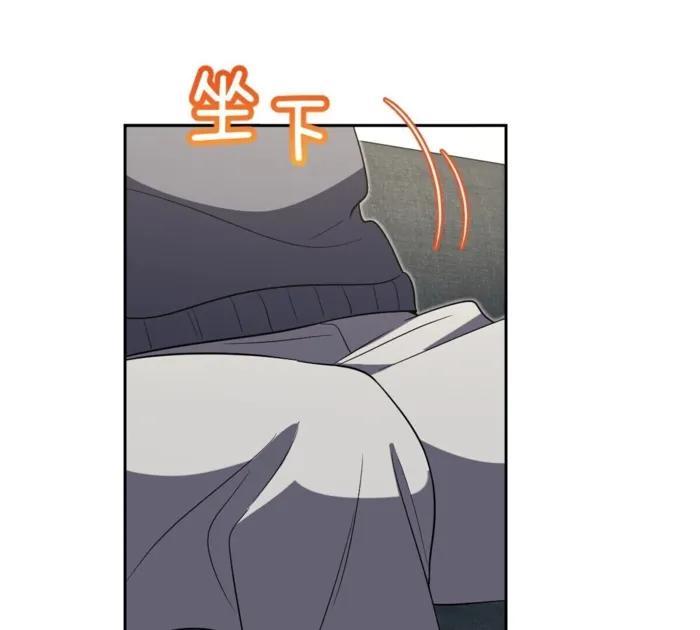 Page 76 of Chapter 377