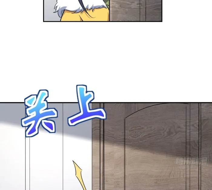 Page 7 of Chapter 378