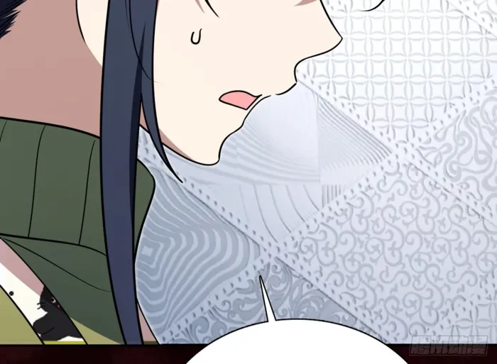 Page 69 of Chapter 378