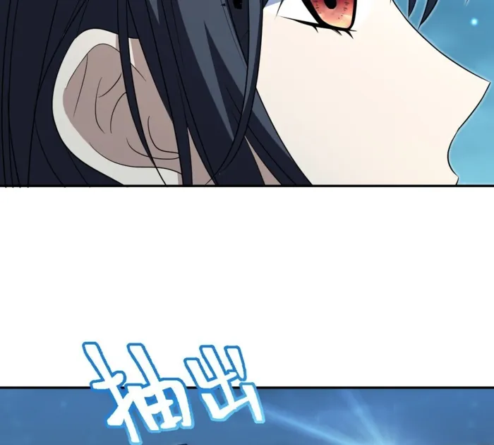 Page 13 of Chapter 379