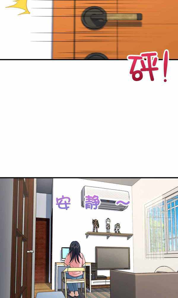 Page 55 of Chapter 37