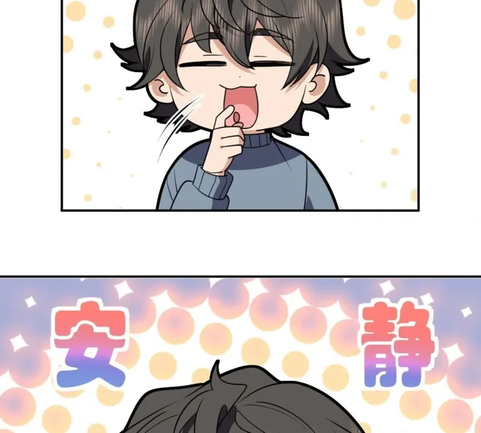 Page 15 of Chapter 382