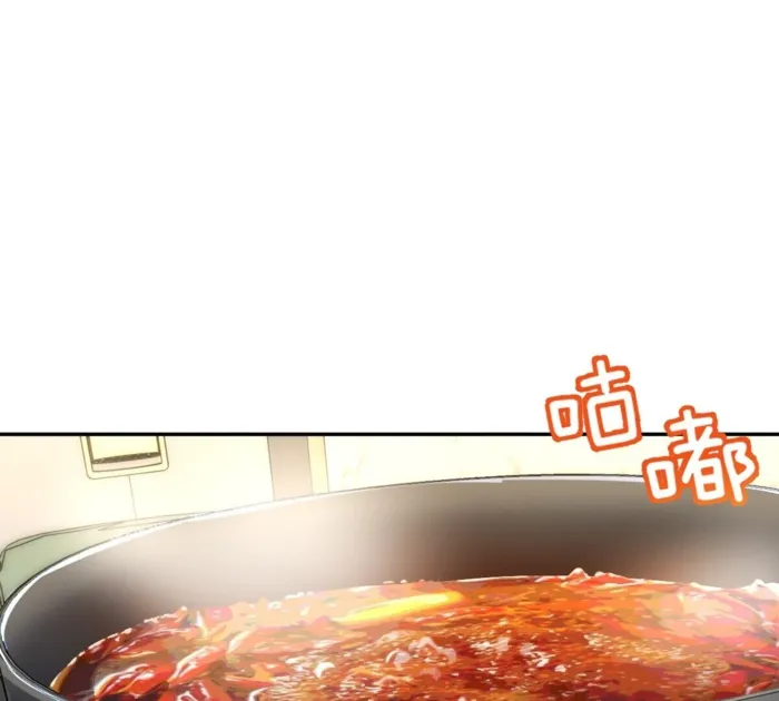 Page 74 of Chapter 383