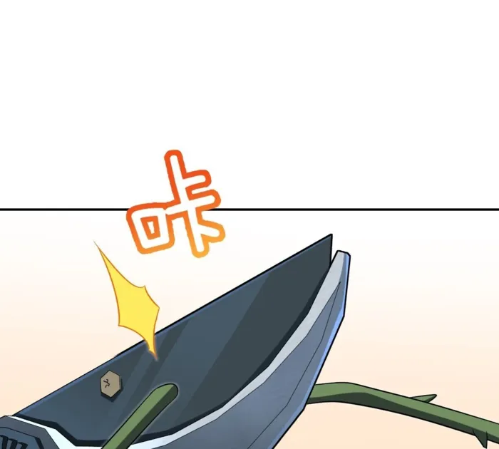 Page 30 of Chapter 385