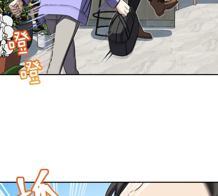 Page 59 of Chapter 385