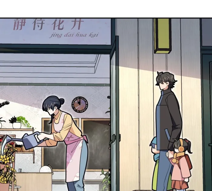 Page 116 of Chapter 386