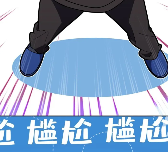 Page 77 of Chapter 386