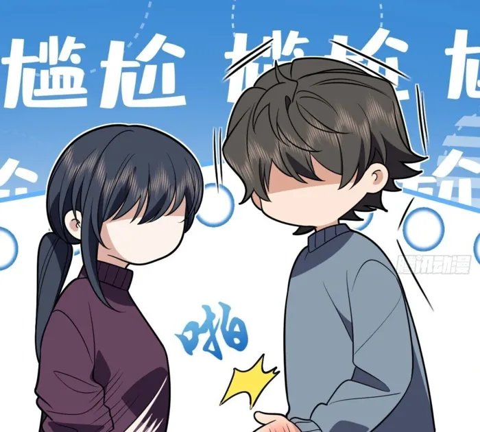 Page 78 of Chapter 386