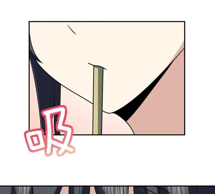 Page 42 of Chapter 387