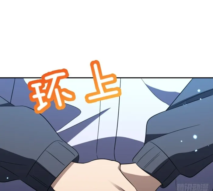Page 79 of Chapter 395