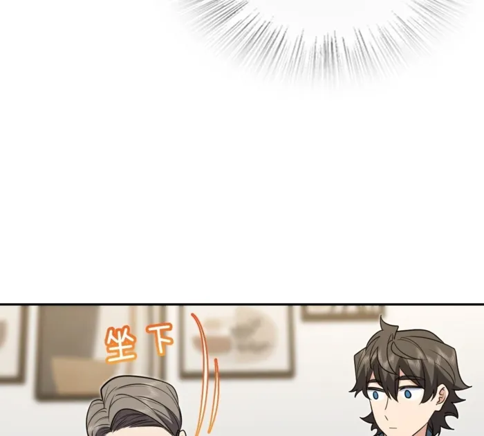 Page 32 of Chapter 397