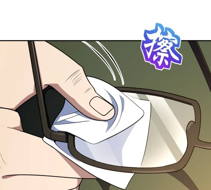 Page 13 of Chapter 398