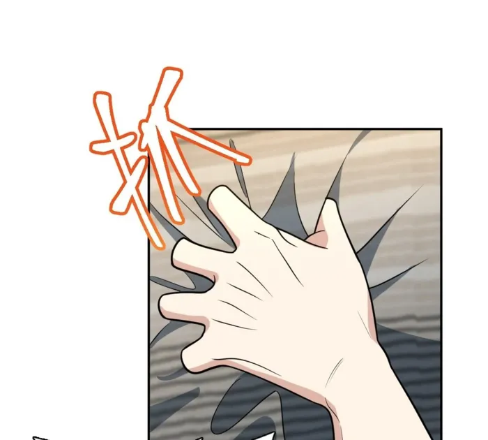 Page 110 of Chapter 399