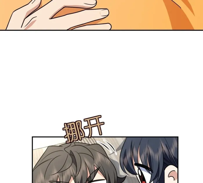 Page 58 of Chapter 400