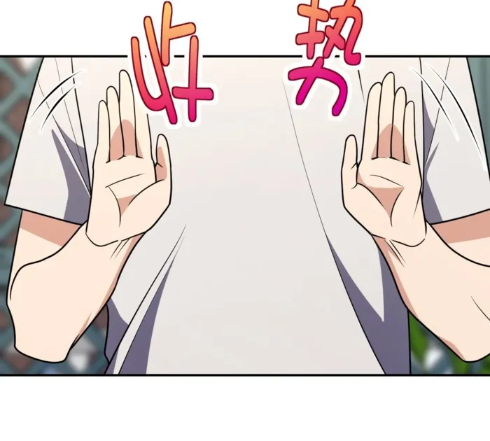 Page 75 of Chapter 400