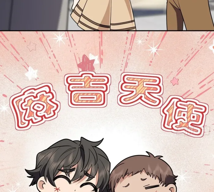 Page 72 of Chapter 402