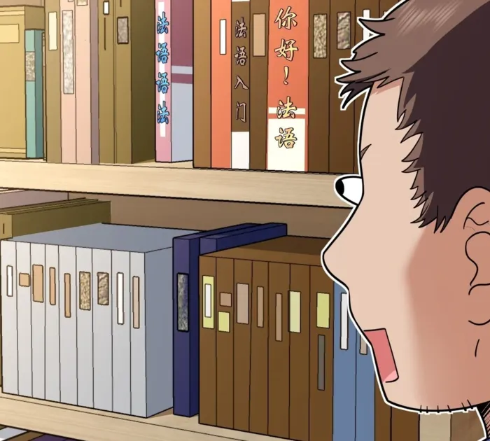 Page 75 of Chapter 402