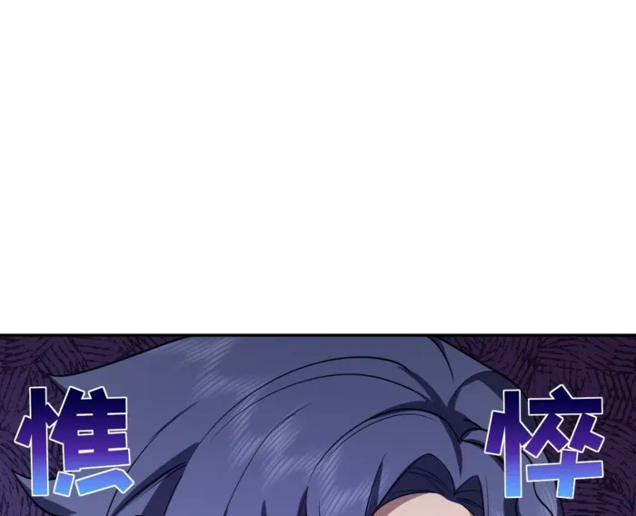 Page 93 of Chapter 404