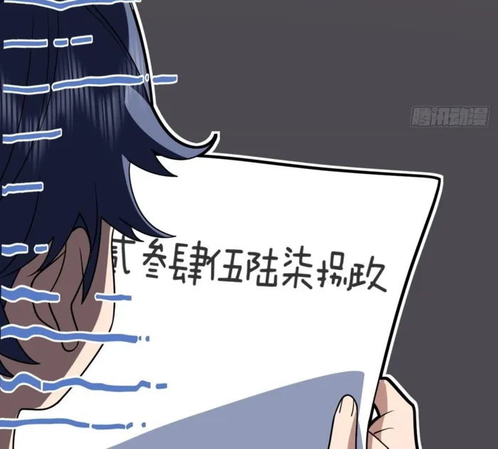 Page 67 of Chapter 405