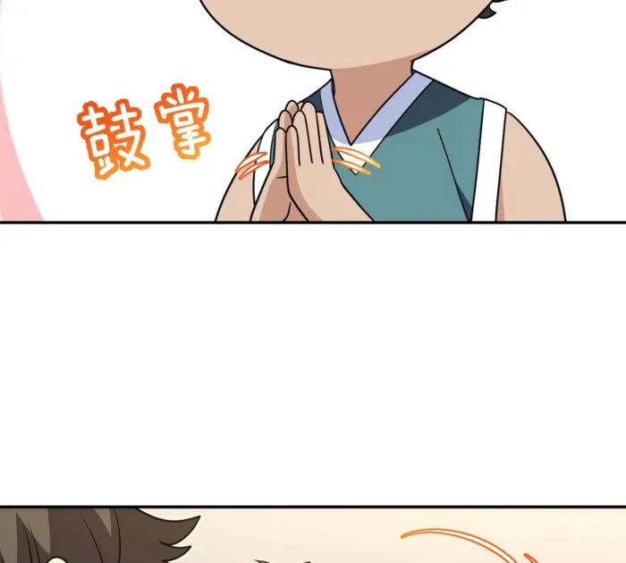 Page 24 of Chapter 406