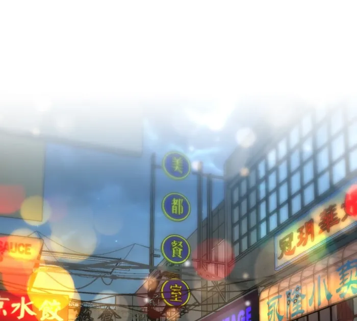 Page 29 of Chapter 406