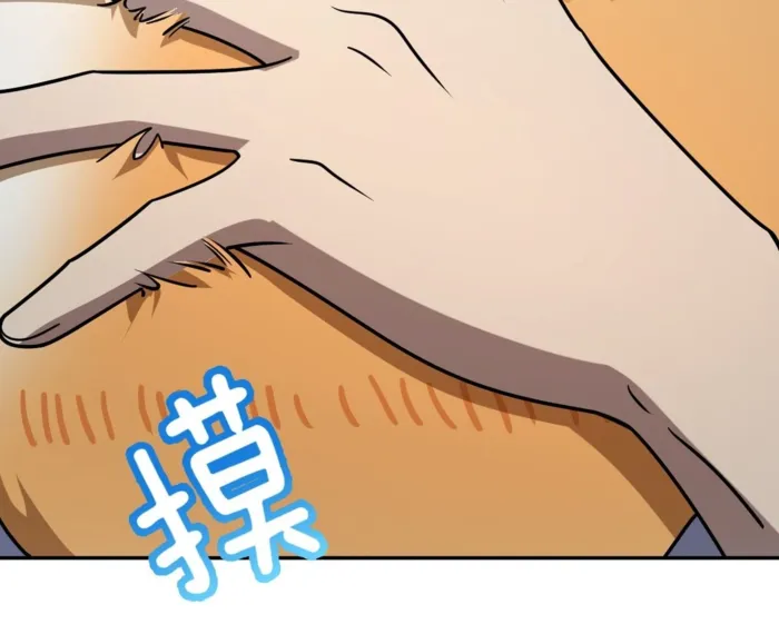 Page 99 of Chapter 408