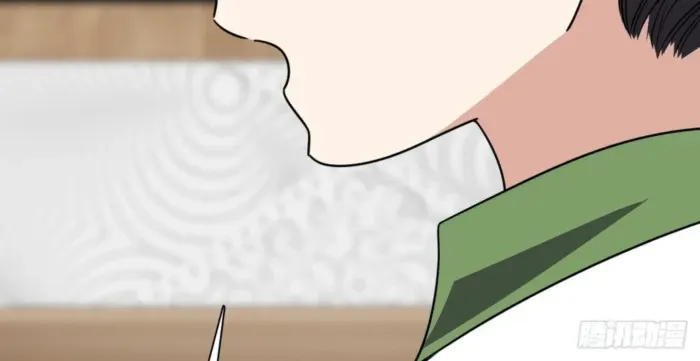 Page 32 of Chapter 409