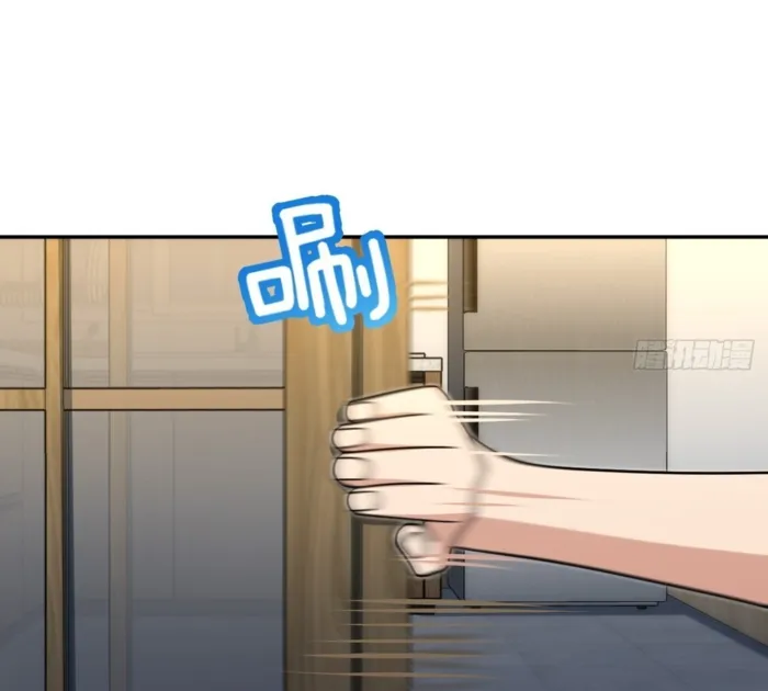 Page 7 of Chapter 410