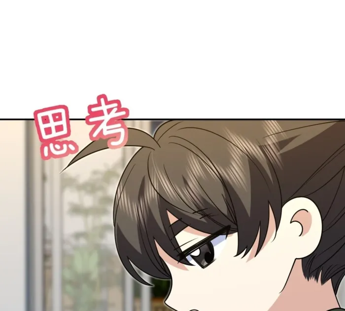 Page 24 of Chapter 410