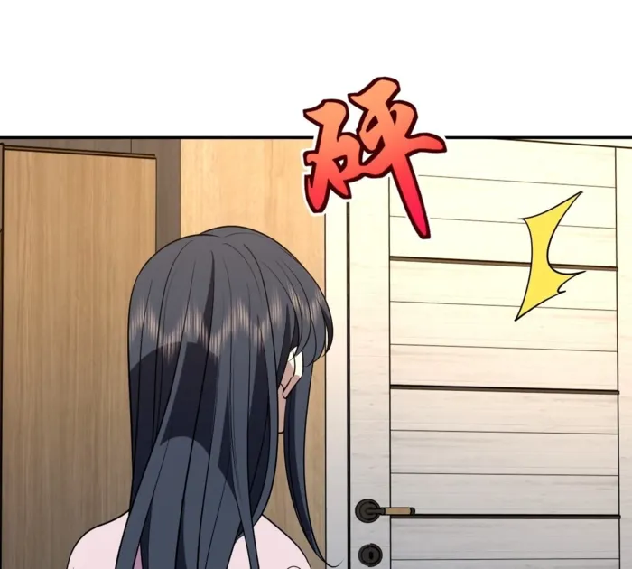 Page 103 of Chapter 411