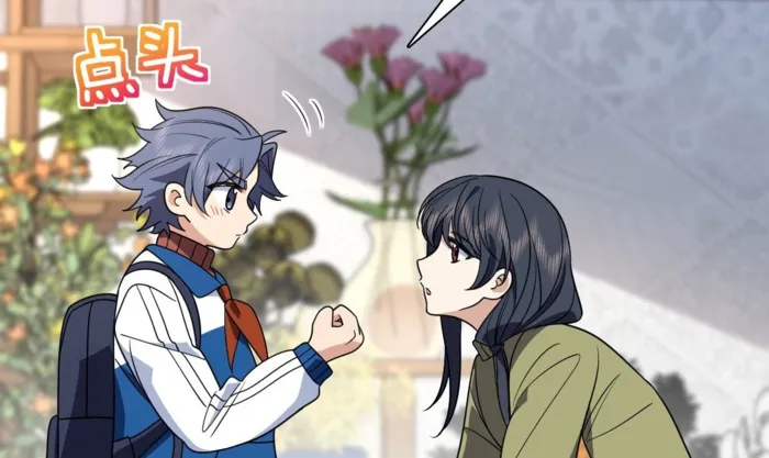 Page 72 of Chapter 411