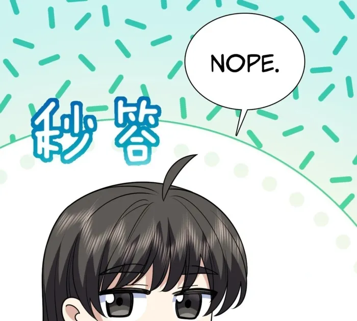 Page 12 of Chapter 412