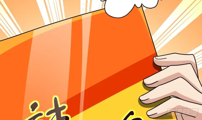 Page 90 of Chapter 412