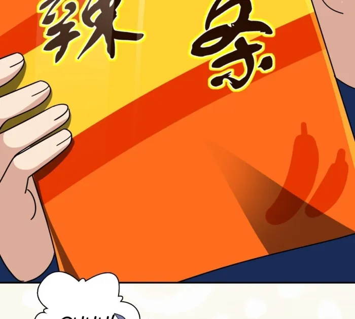 Page 91 of Chapter 412