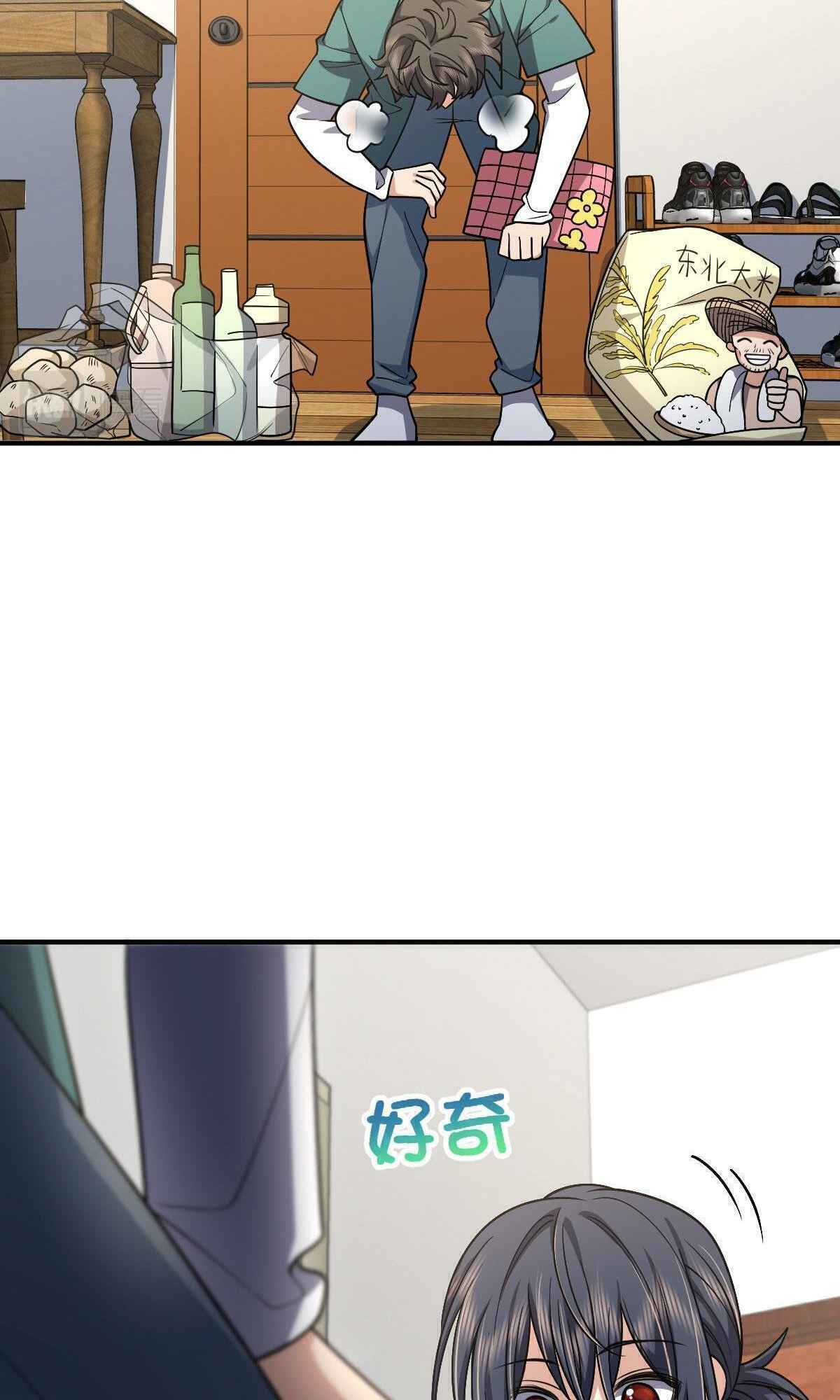 Page 25 of Chapter 42