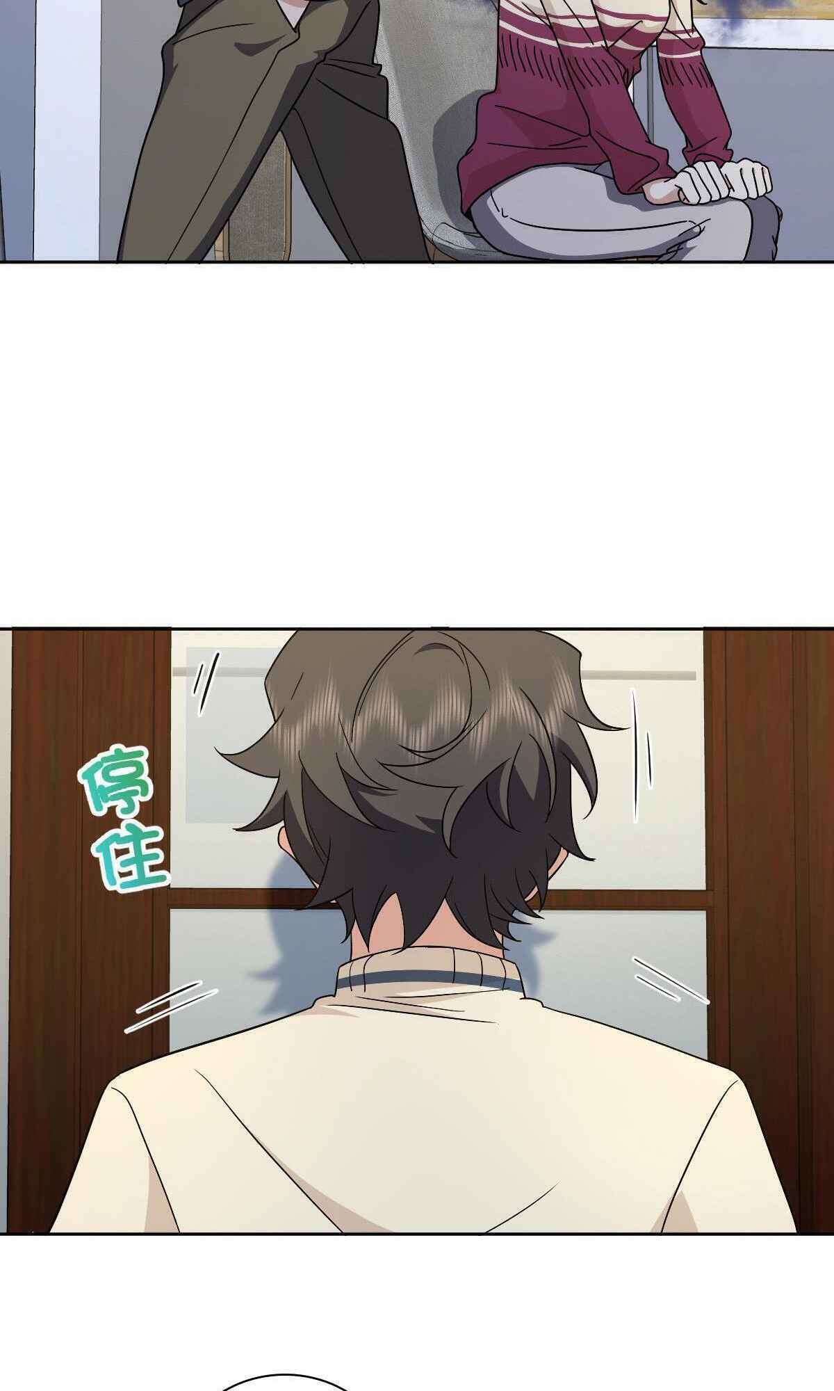 Page 54 of Chapter 54