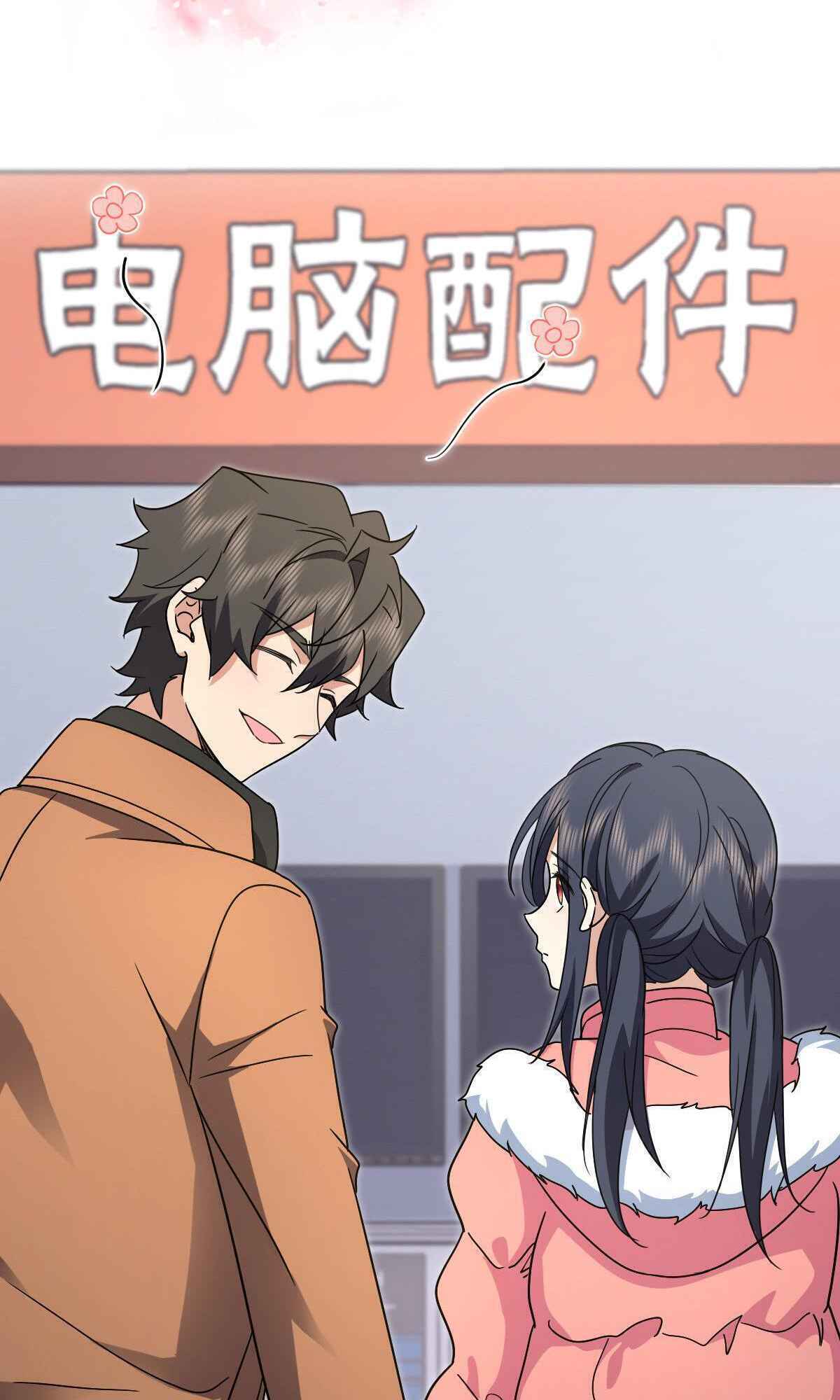 Page 42 of Chapter 60