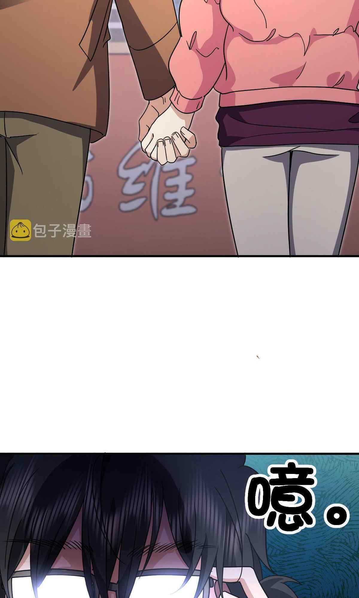Page 43 of Chapter 60