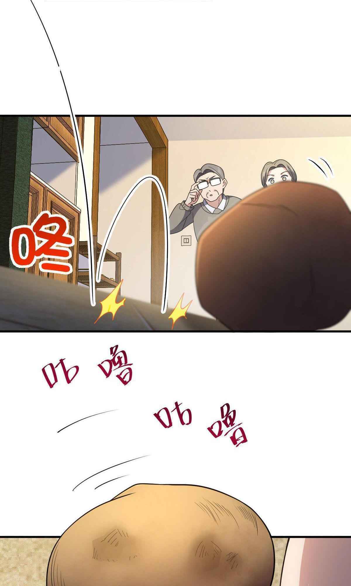 Page 37 of Chapter 65