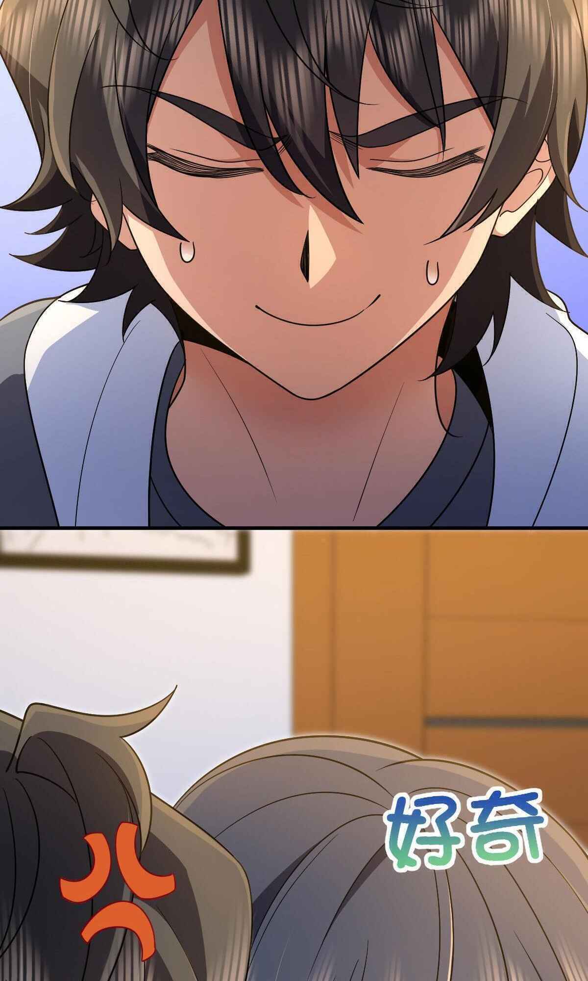 Page 15 of Chapter 71