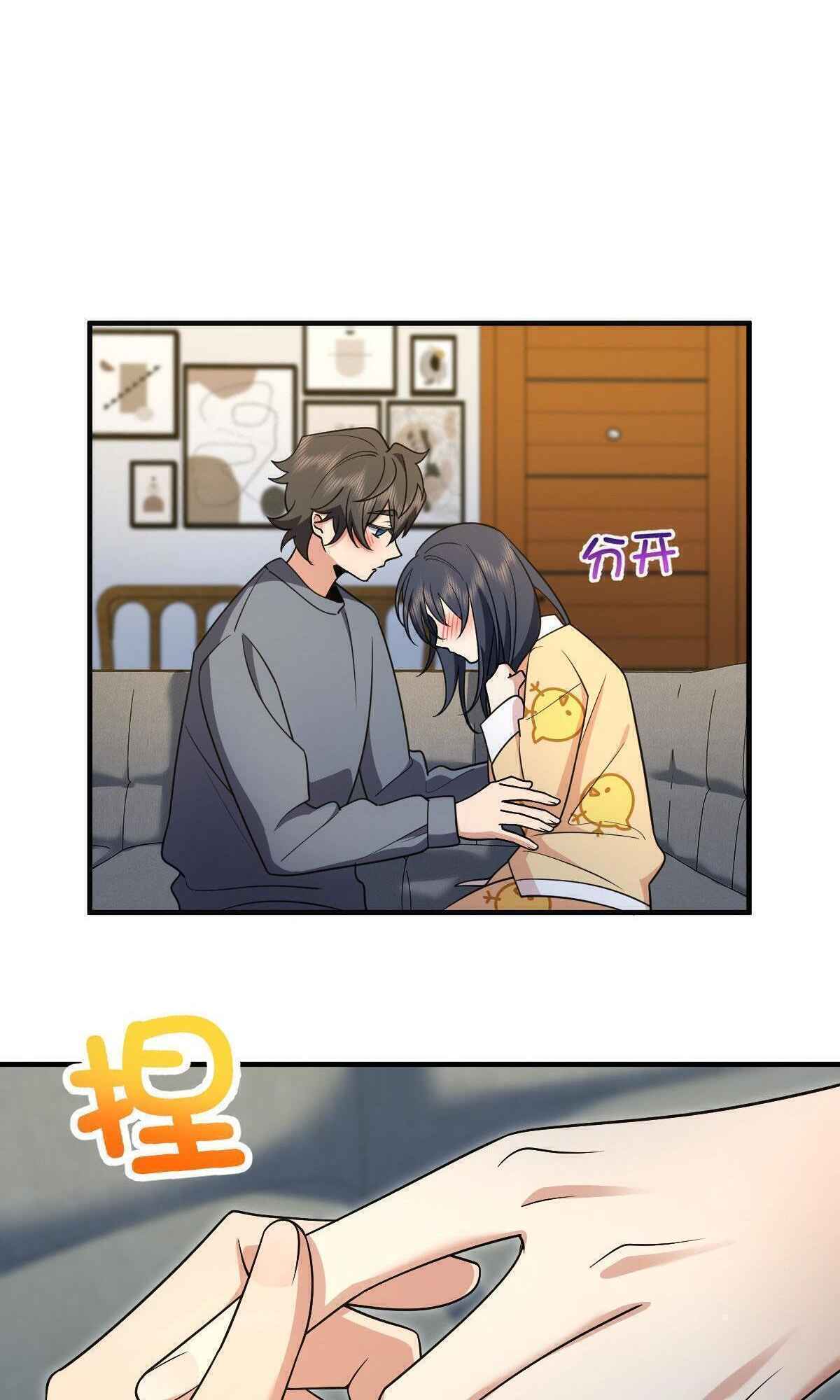 Page 36 of Chapter 71