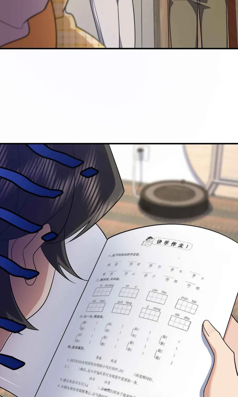Page 11 of Chapter 73