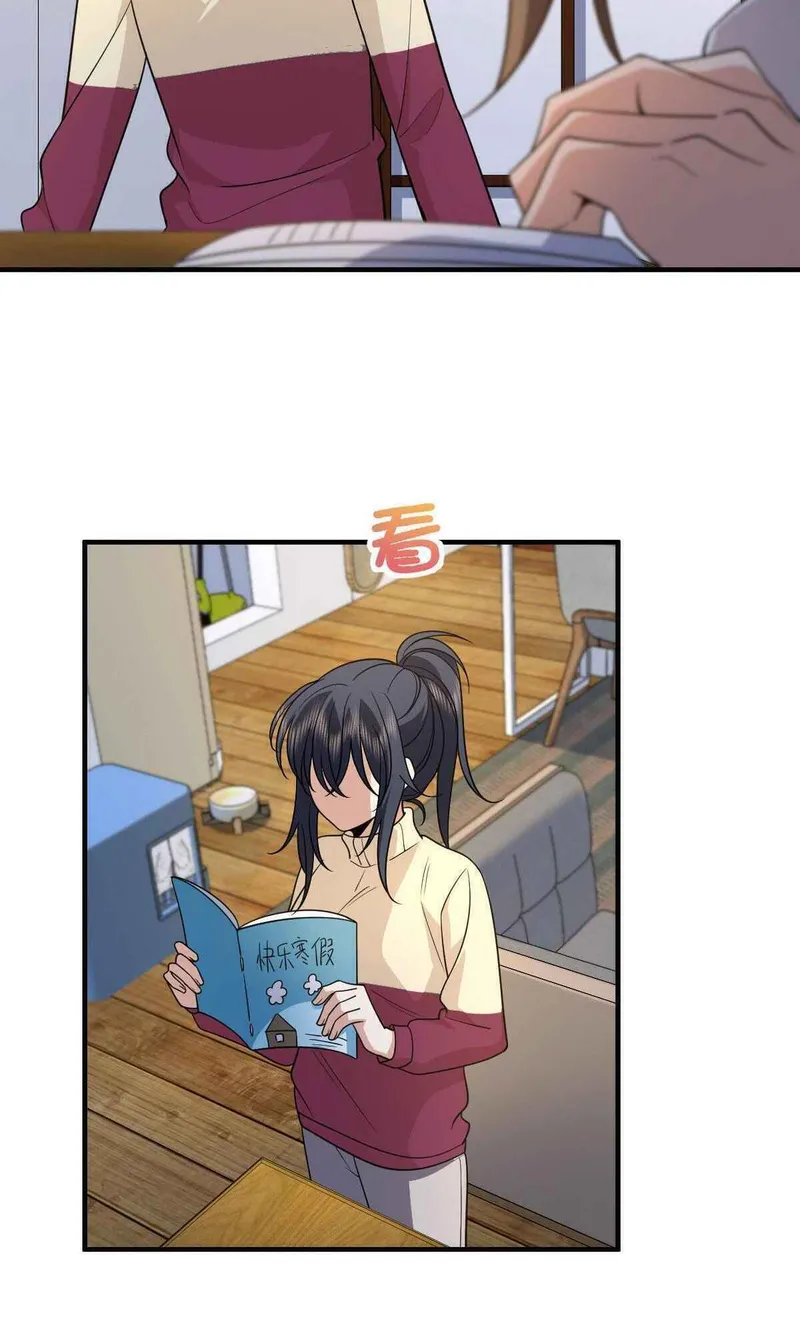 Page 20 of Chapter 73