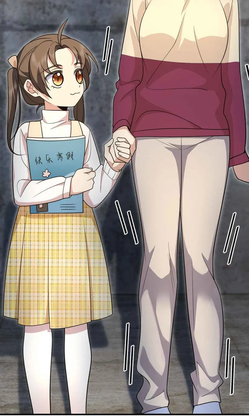 Page 34 of Chapter 73