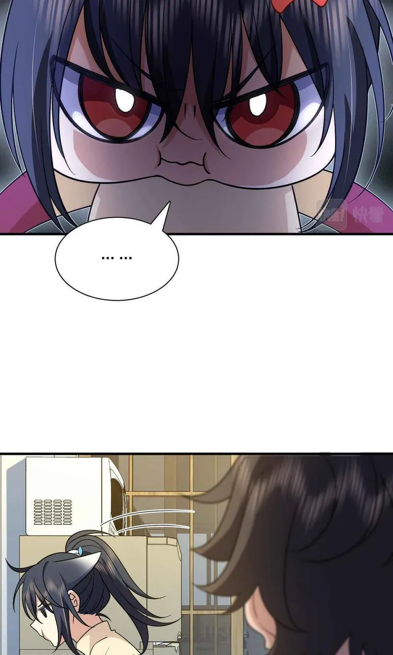 Page 41 of Chapter 73