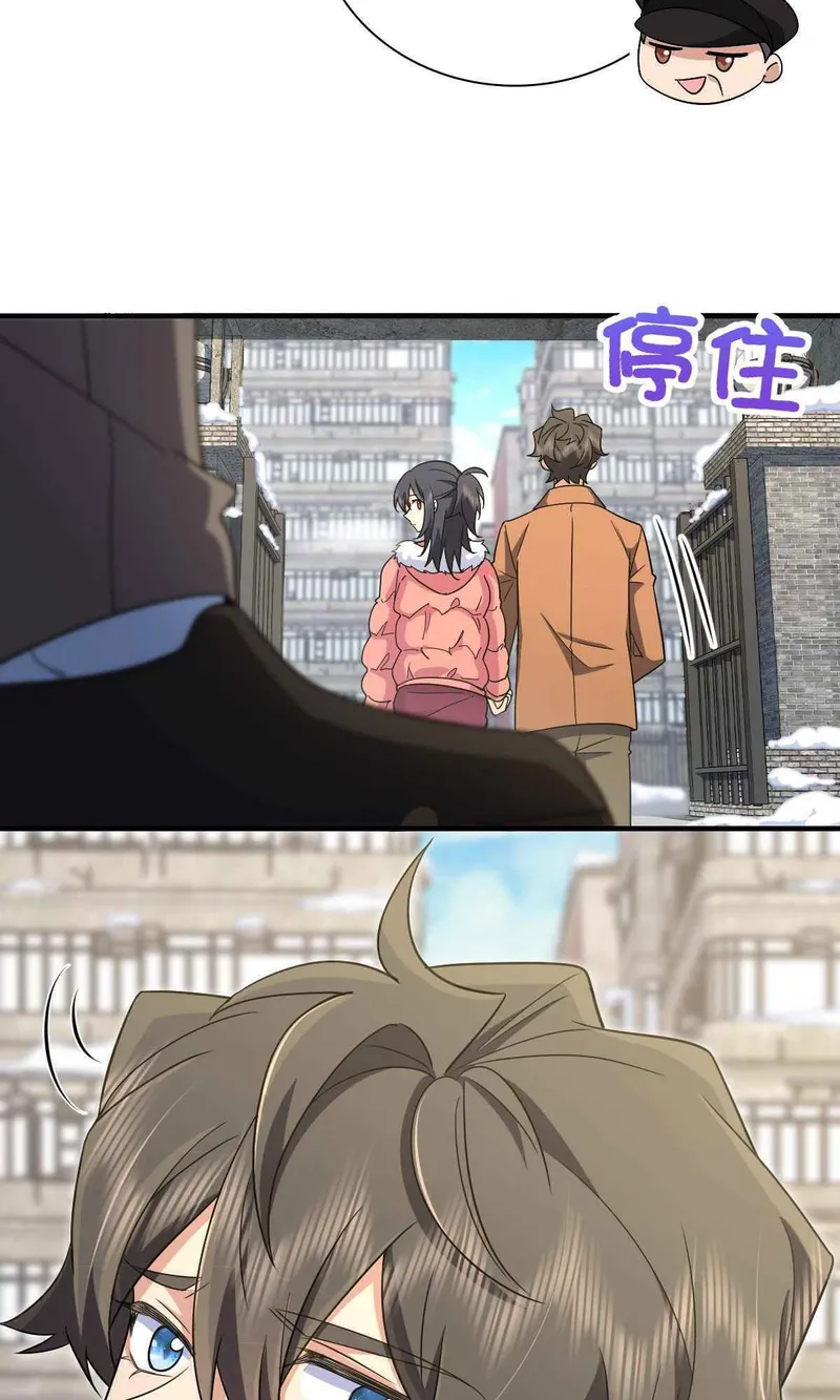Page 6 of Chapter 74