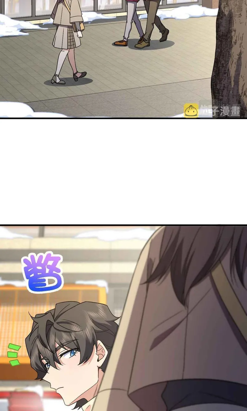 Page 11 of Chapter 74