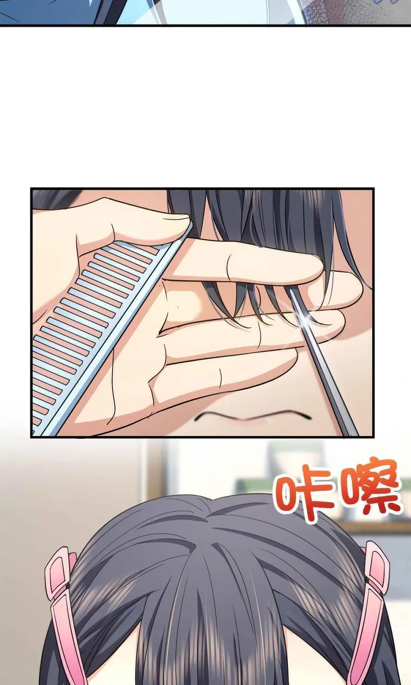 Page 25 of Chapter 74